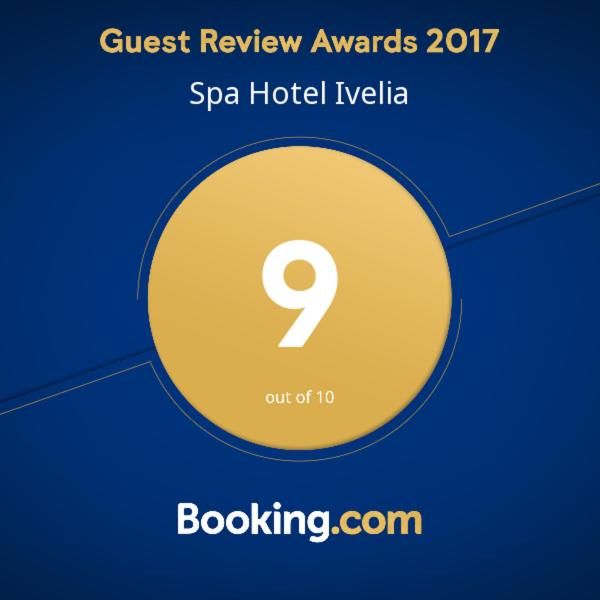 Отель Spa Hotel Ivelia Dŭbnitsa-14